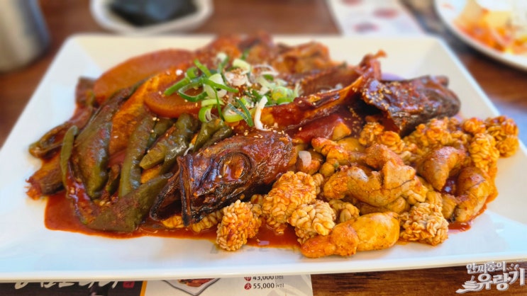  경기광주 코다리찜 가성비 좋은 곳 역동 황금 코다리