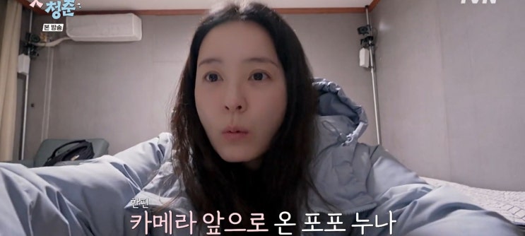  꽃보다청춘 리미티드에디션 율포솔밭해변 숙소 비치민박 율포회센터 녹차된장찌개집 뜨락본점 광주공항 숙소 완도항 제주도