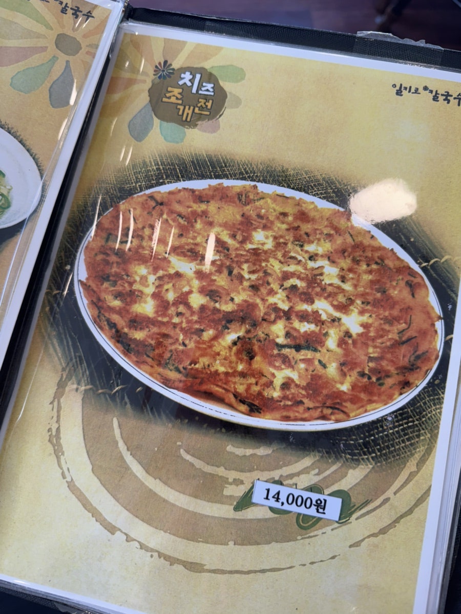 채석강 사진 5