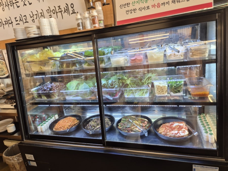 부뚜껑 사진 5