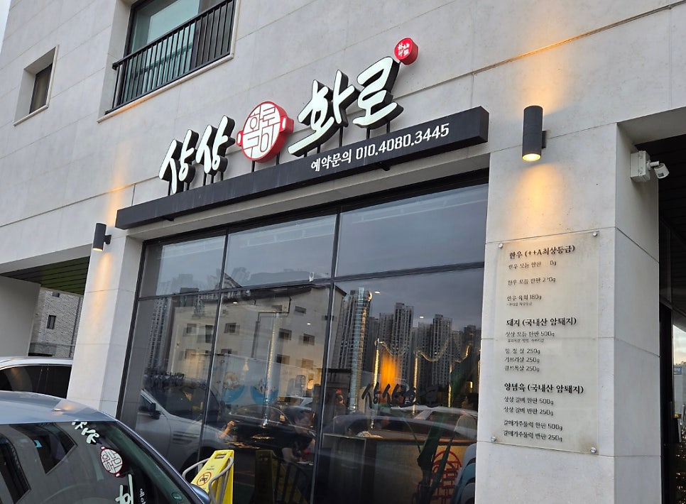 상상화로 사진 1