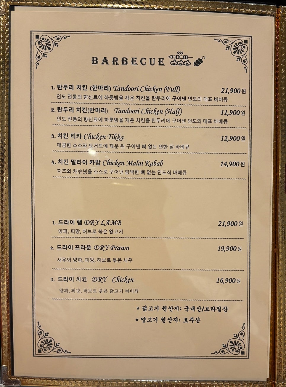 비나레스토랑 사진 5
