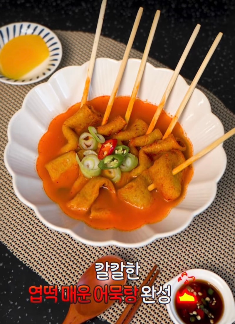 남은 엽떡, 버리지 말고 더 맛있게! 4가지 꿀조합 레시피