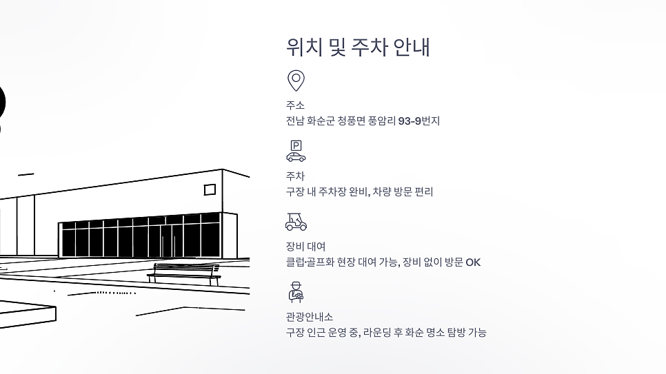 예성산 사진 4