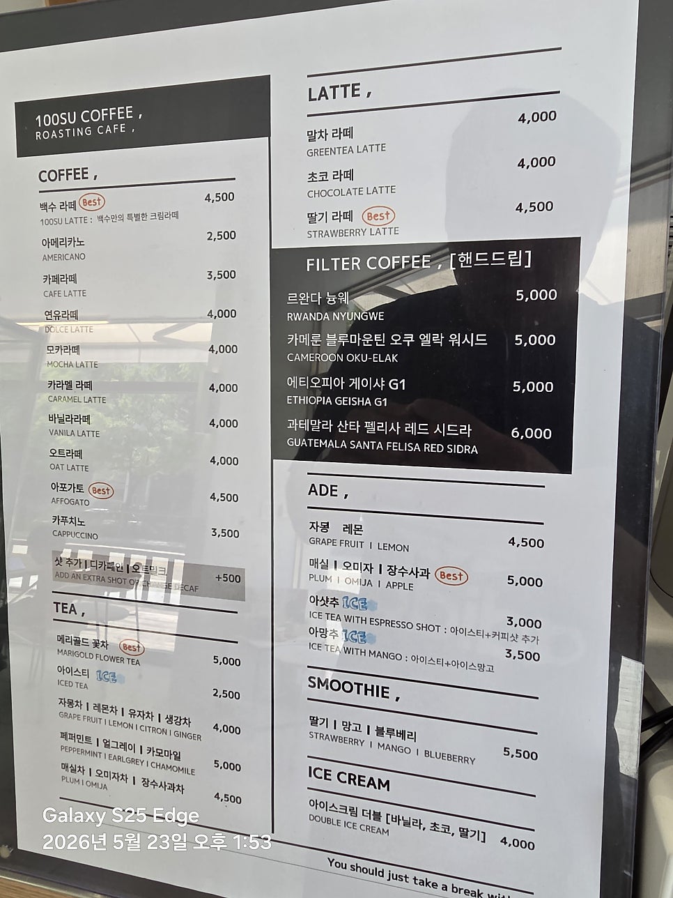 백수커피 사진 2