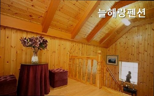 늘해랑펜션 사진 1
