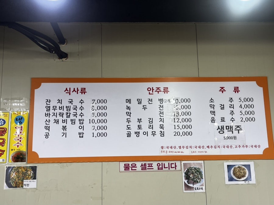숙이네 사진 3