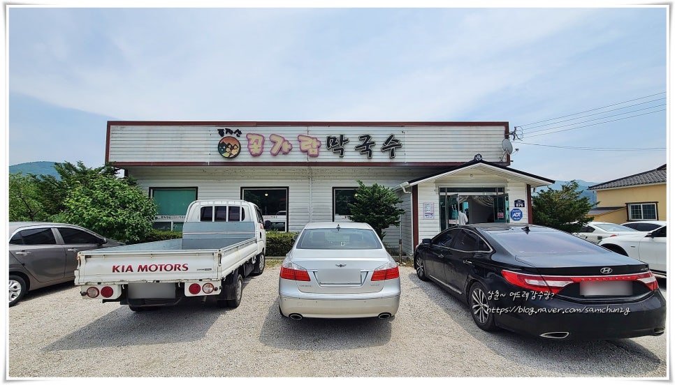 종자산꽃가람막국수 사진 1