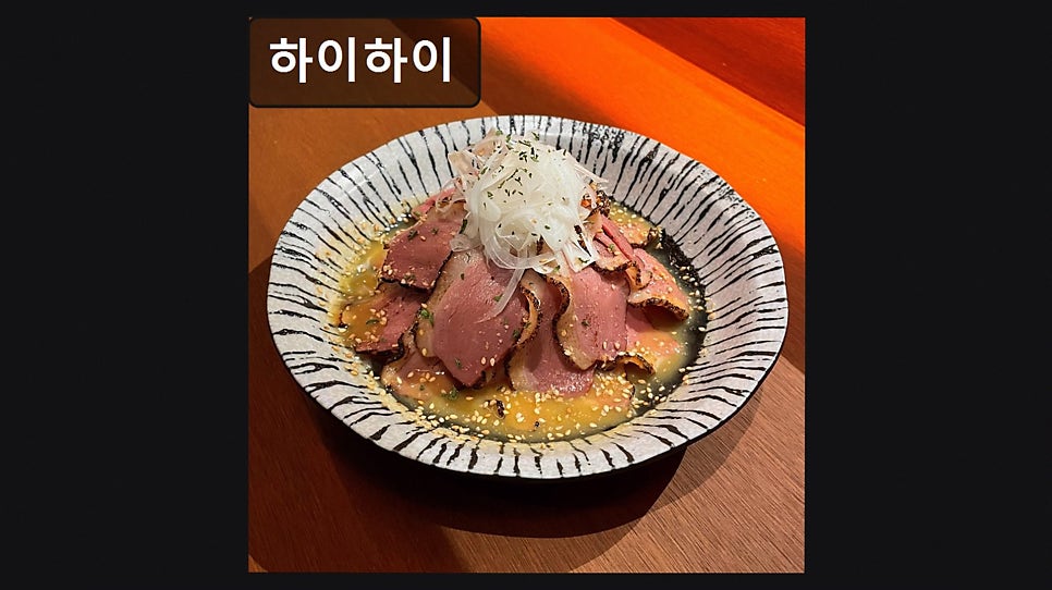 하이하이 사진 1