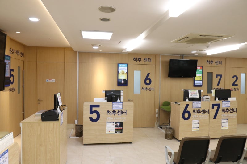 인천종합병원 현대유비스병원 인천국가암검진 미추홀구정형외과 꼼꼼히 알아보기