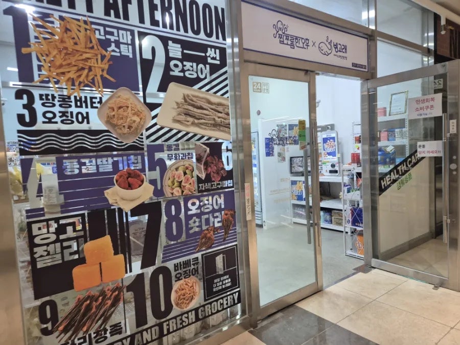 파인트리 사진 2