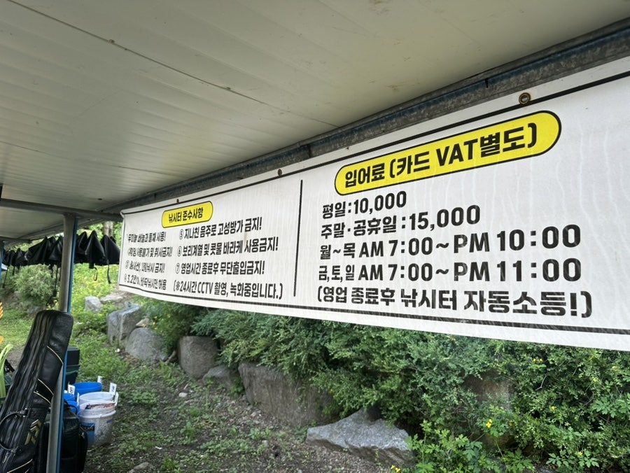 연몽캠핑장 사진 4