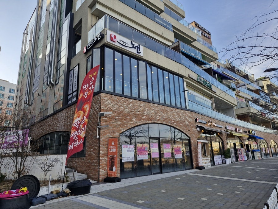 막창명가노건 은계호수점 사진 1