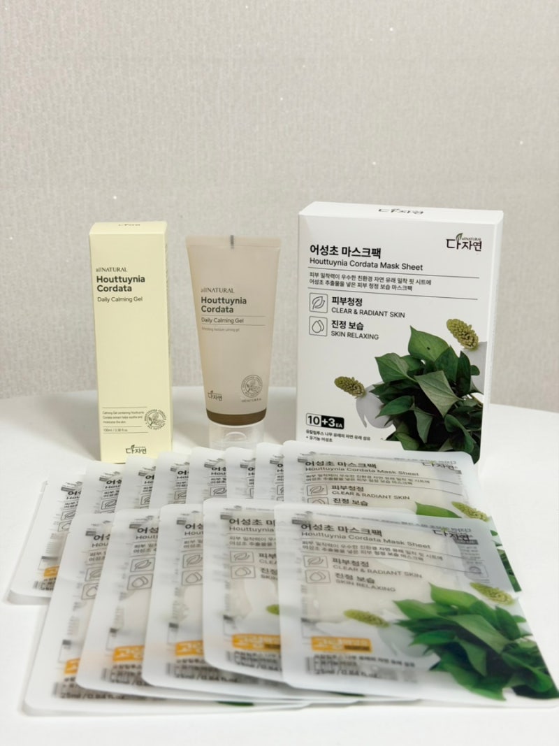 다자연 어성초마스크팩추천 피부 열감 진정 홈케어 루틴 후기