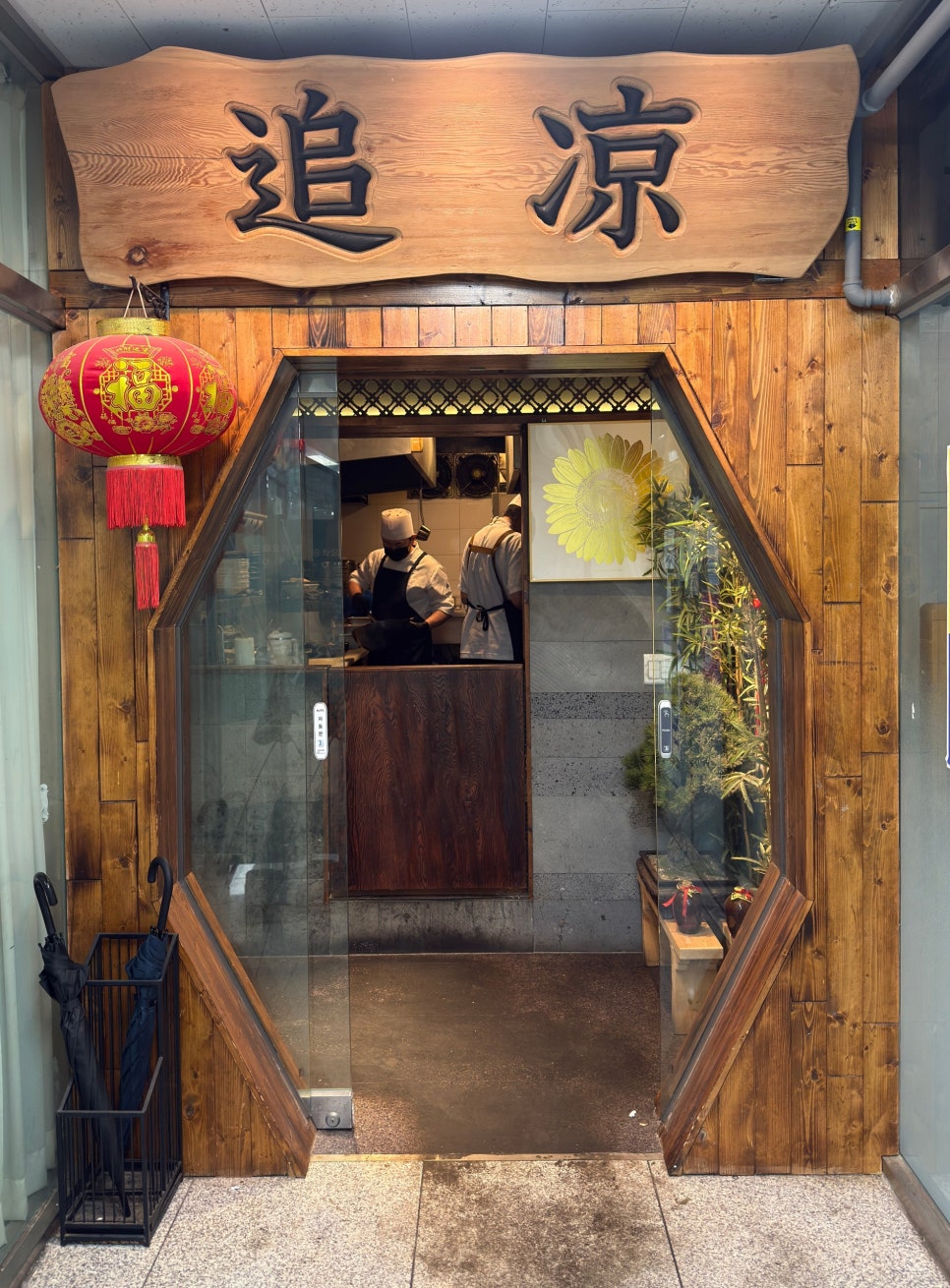 추량 사진 1