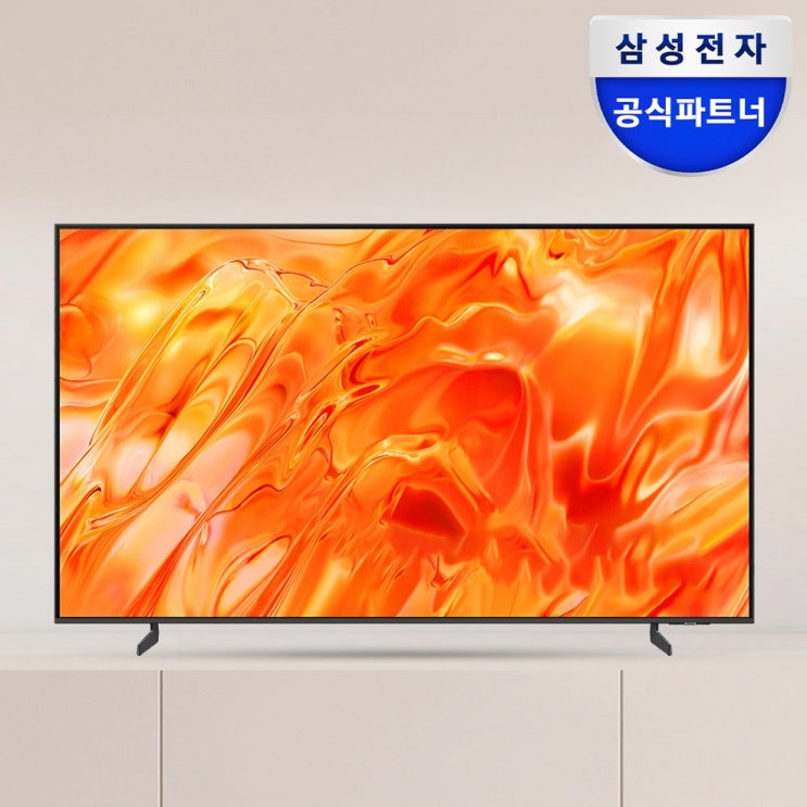  삼성 Neo QLED 85인치 대형티비 고민하다 한 이유와 할인 혜택 정리