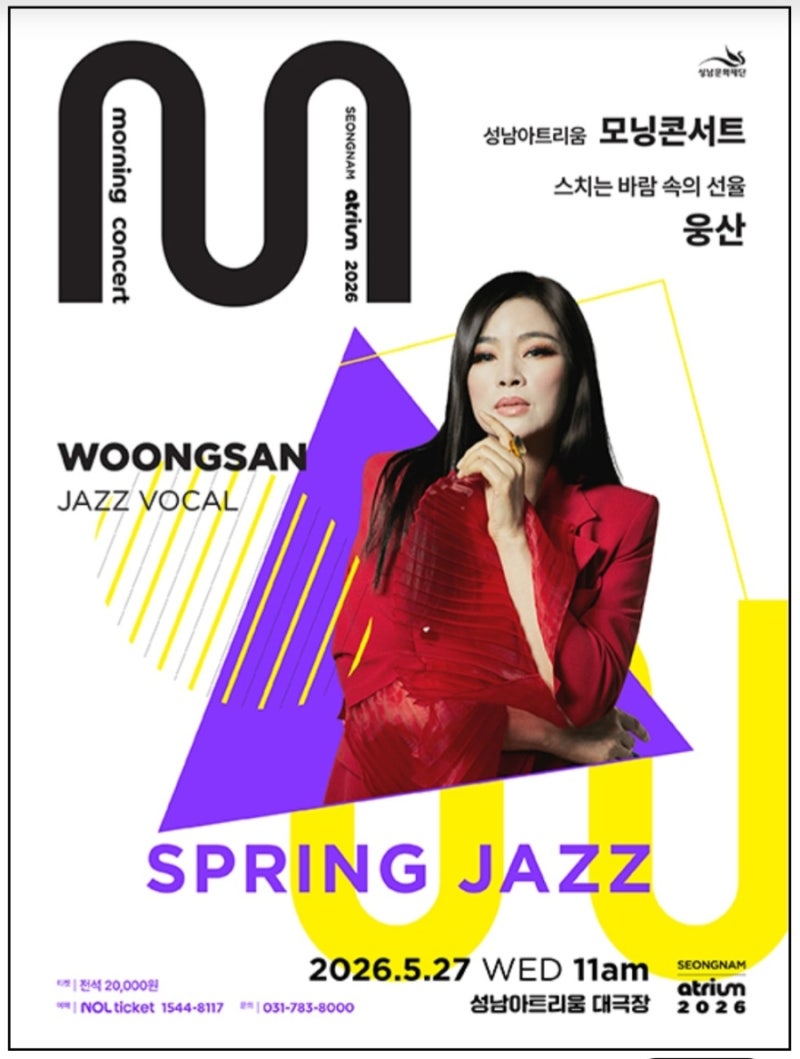 (웅산)스치는 바람 속의 선율_0527