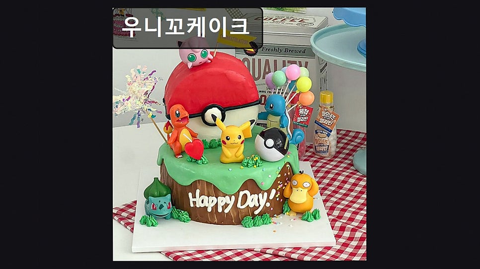 우니꼬케이크 사진 3