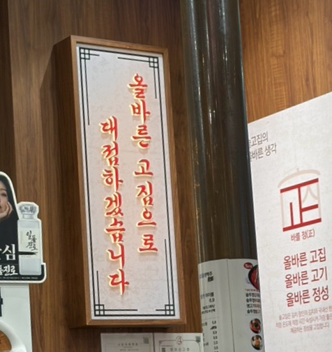 솥고집 병점역점 사진 5