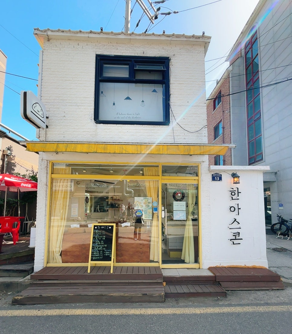 한아스콘 사진 2