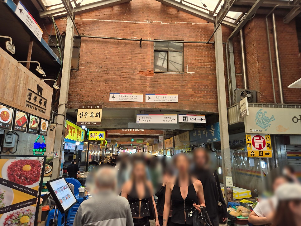 전라도횟집 사진 3