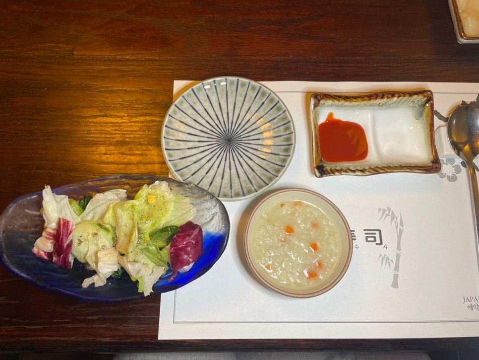진수사 사진 6