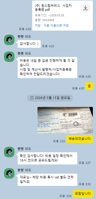 카오룽 사진 5