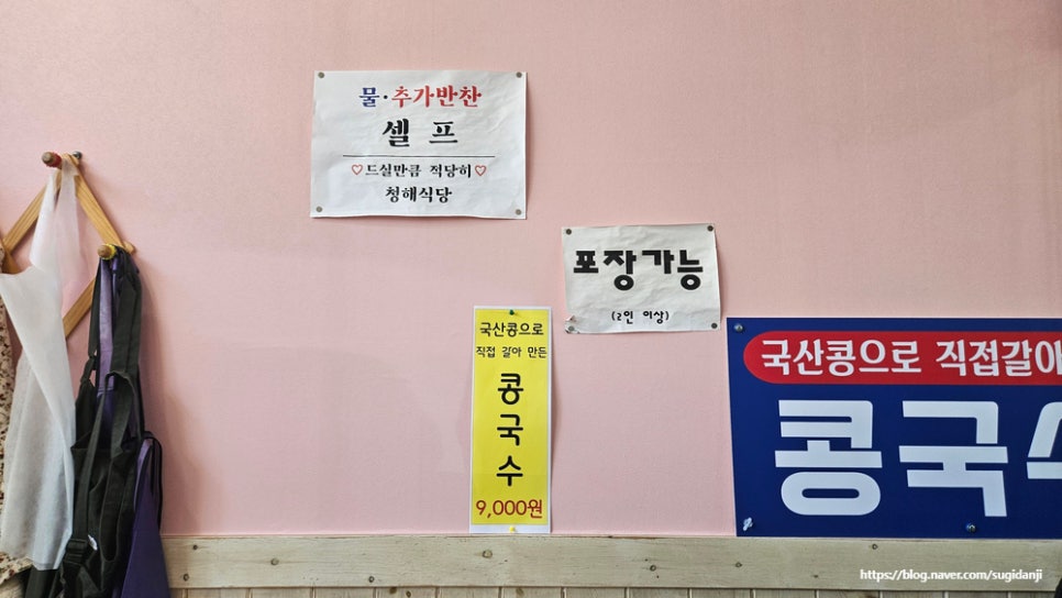 청해식당 사진 4