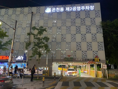 마산아구찜 사진 2