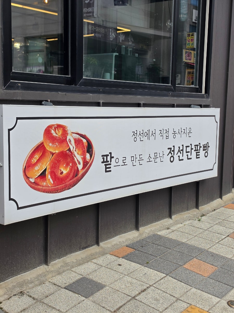 일오삼베이커리 사진 3