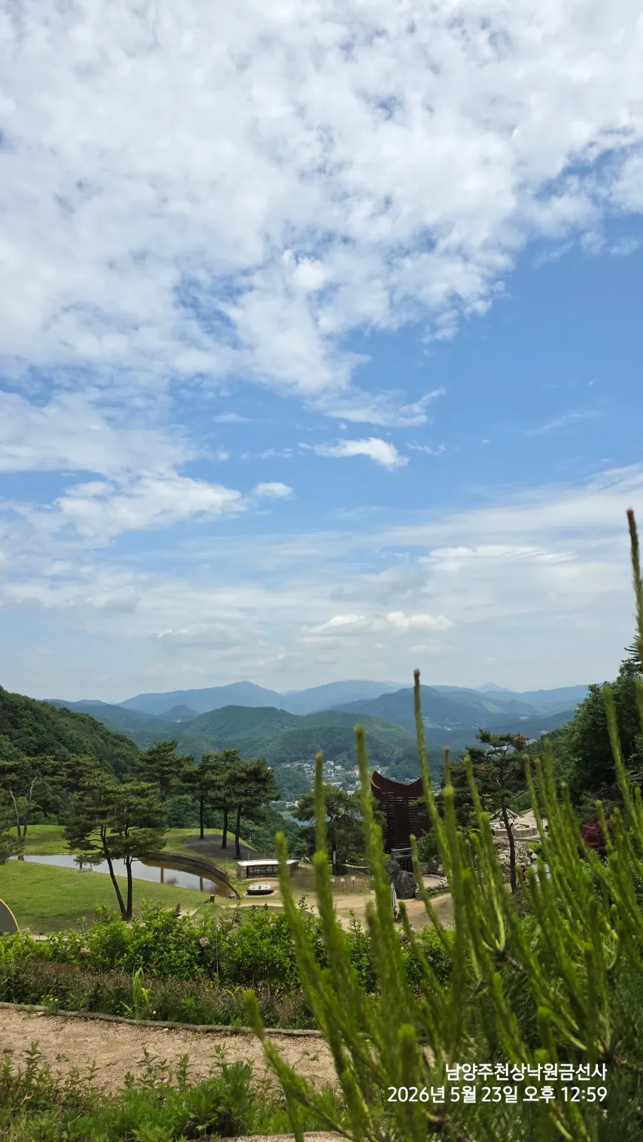 문안산