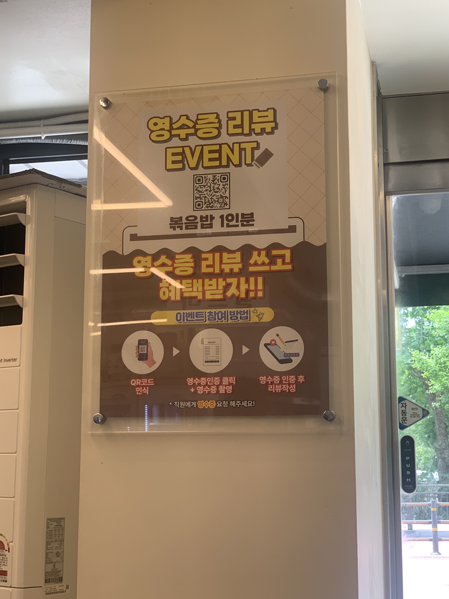 올바른솥뚜껑삼겹살 사진 4