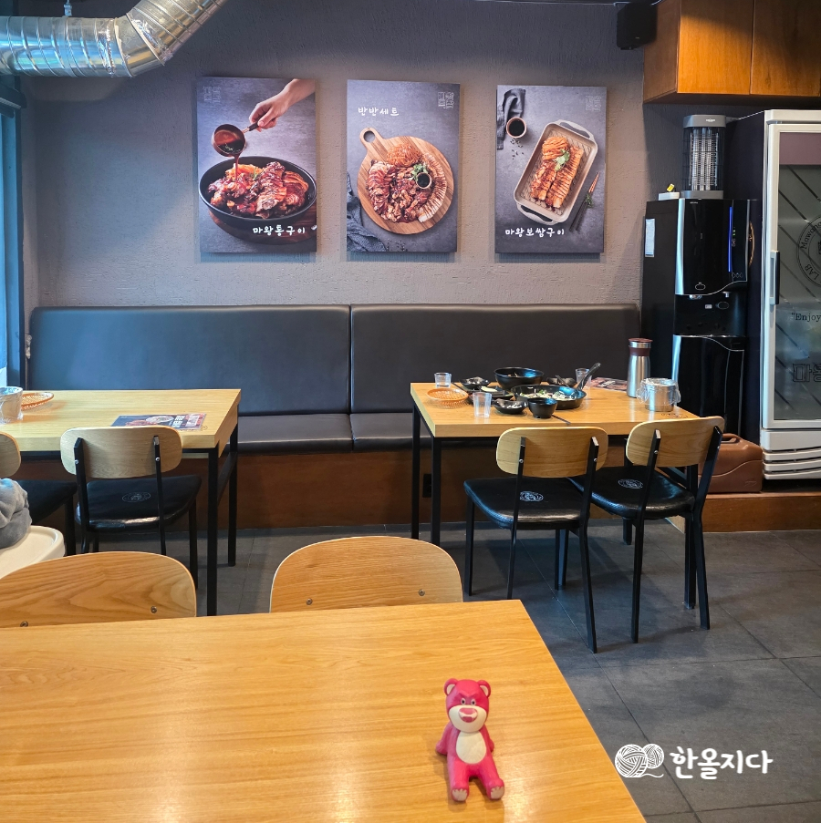 마왕족발 사진 2