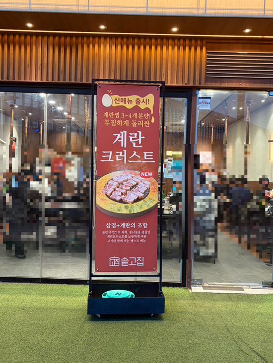 솥고집 병점역점 사진 3