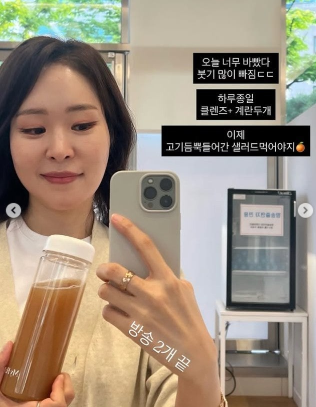 홈쇼핑 하루 24억 완판하던 미자가… 유튜브 화면 보고 당장 바꾼 것