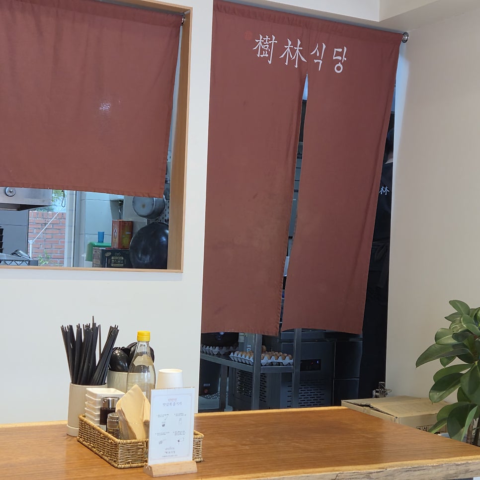 수림식당 자양점 사진 3
