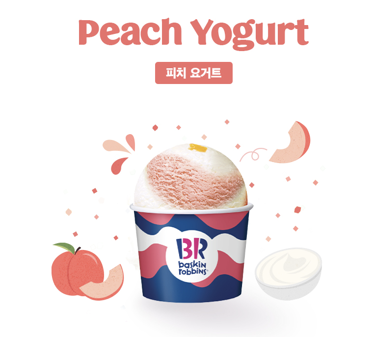 베스킨라빈스 메뉴 말랑 포도 메타몽 탱글 레몬 후기! 포켓몬 아이스크림 신메뉴 먹어봄