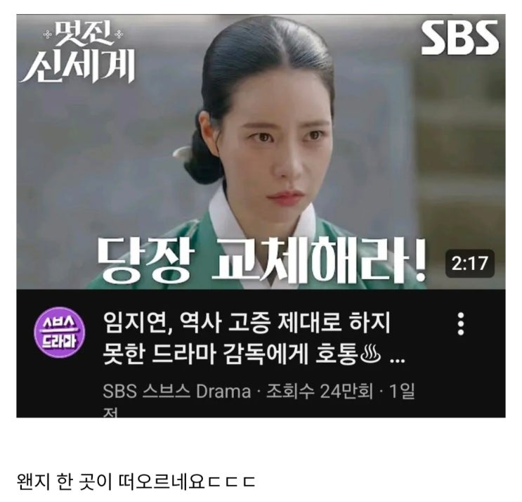  그 방송사 저격하는 SBS.jpg