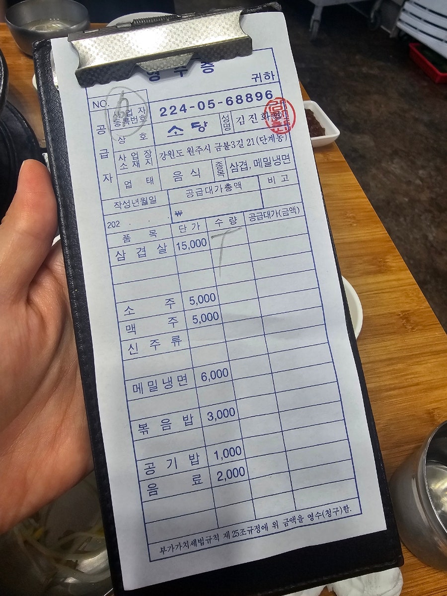 소당삼겹살 사진 3