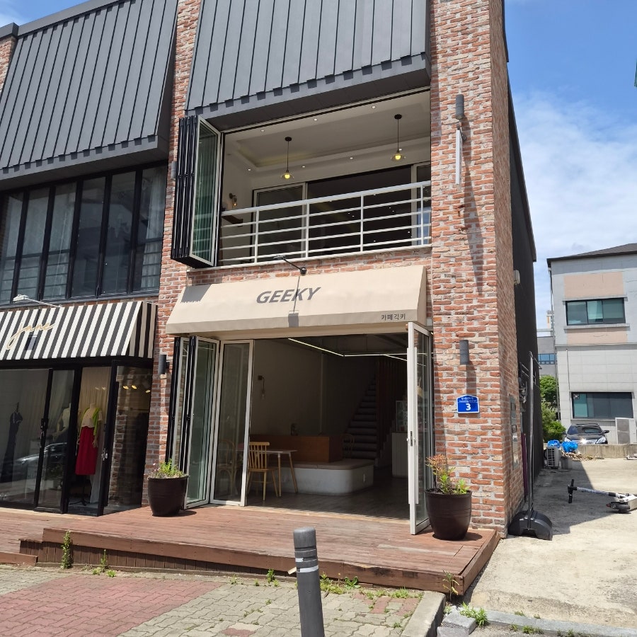 카페긱키 사진 1