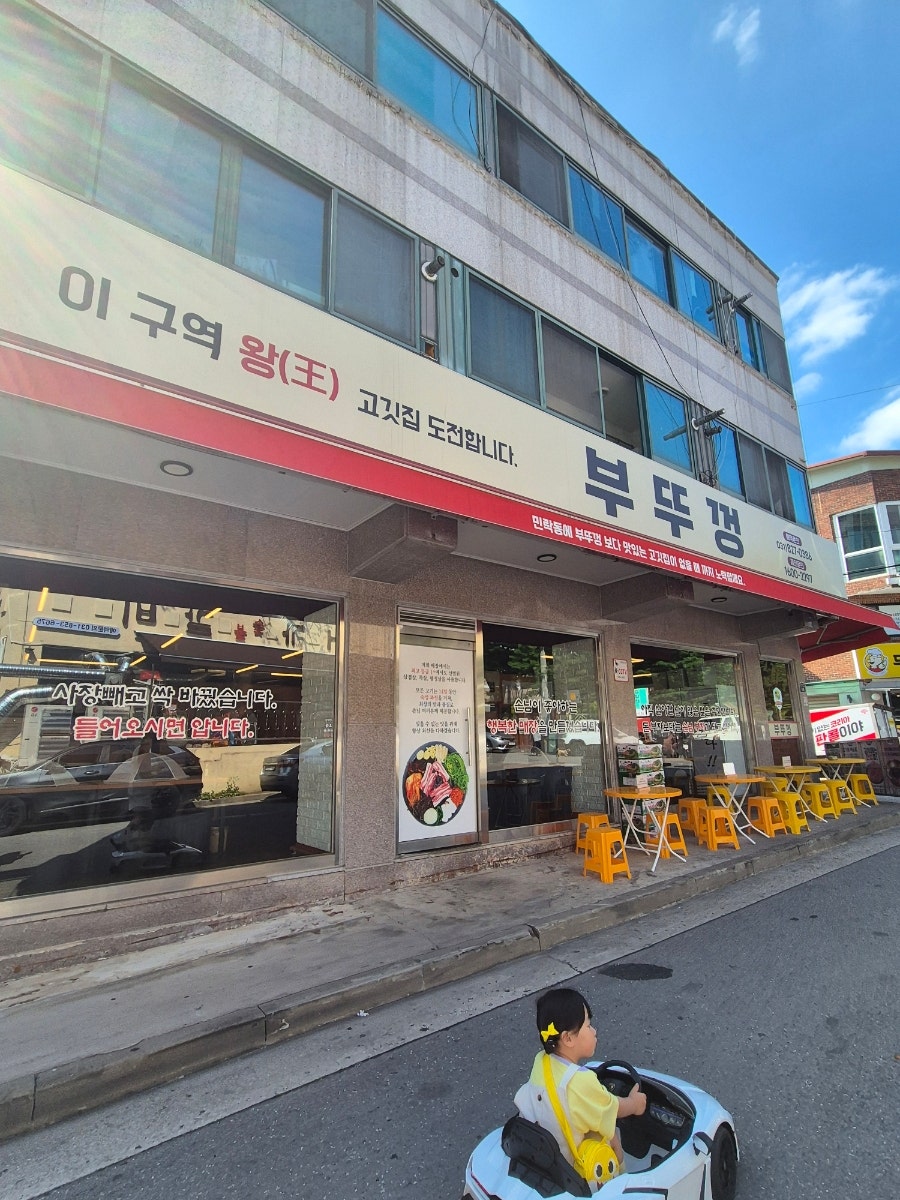 부뚜껑 사진 2