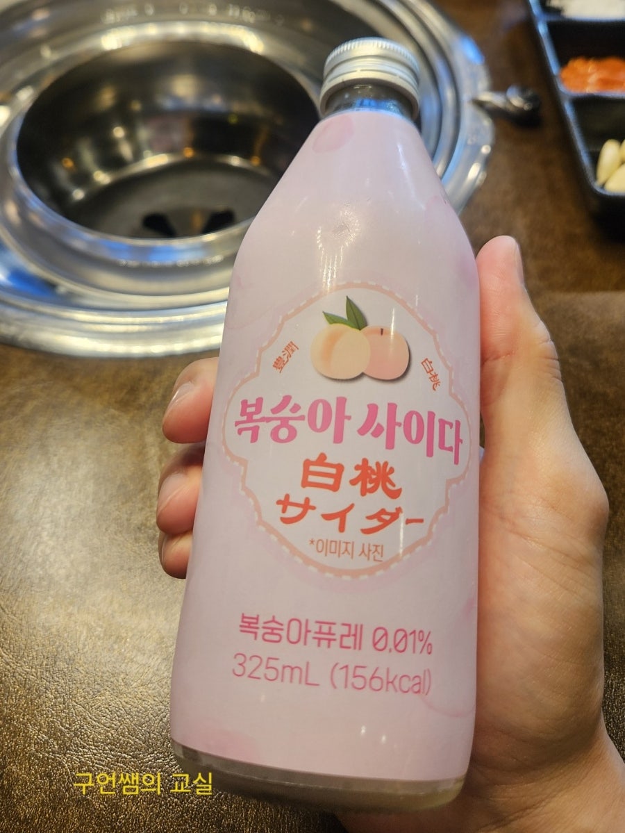 미진축산 강릉입암점 사진 1