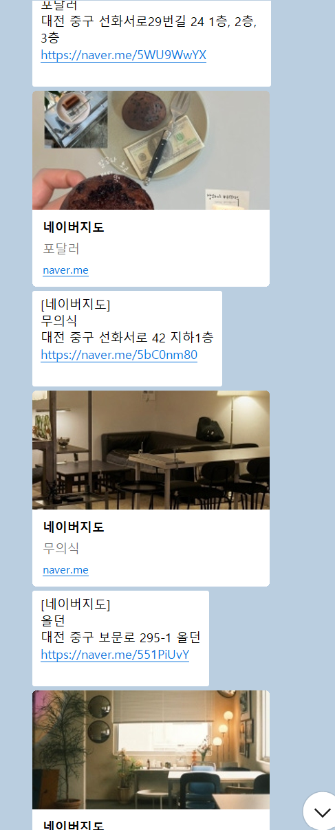 올던 사진 1
