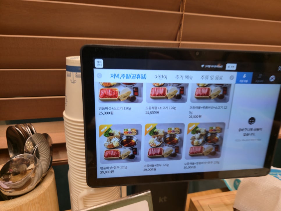 샤브연리지 아산점 사진 4