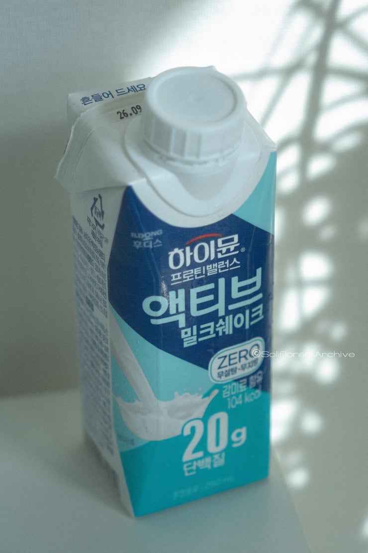 편의점 단백질 음료 추천 하이뮨 프로틴 밀크쉐이크 Zero