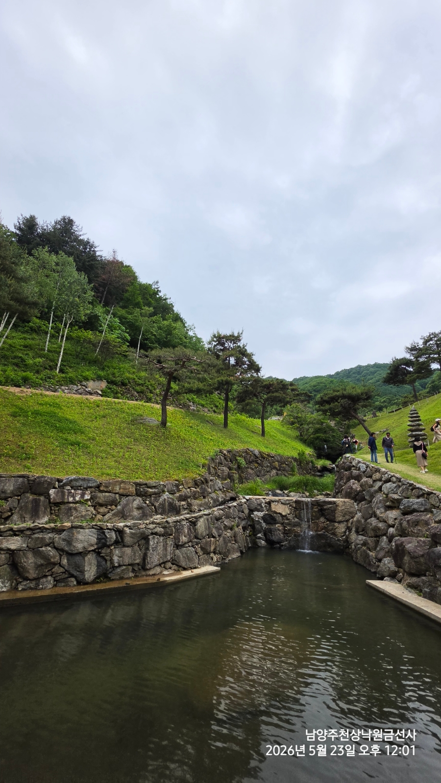문안산 사진 4