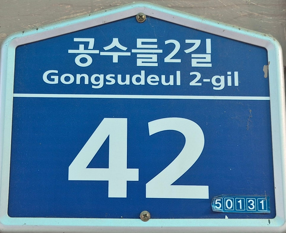 그때그집고기 사진 2