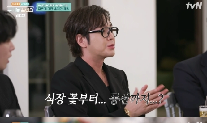 장도연 한마디에 재조명…장근석 ‘1300억설’ 어디까지 사실일까