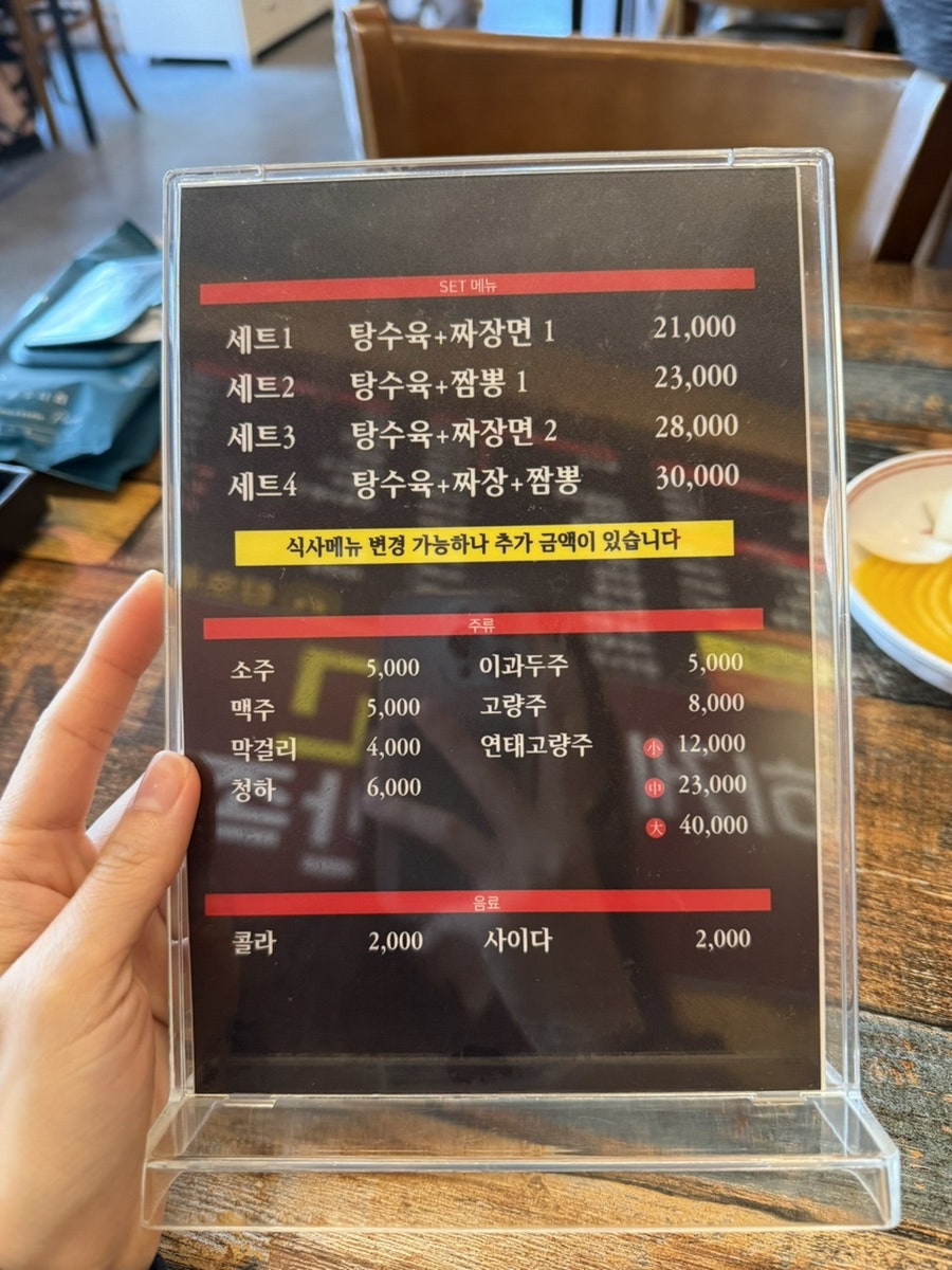 신오구반점 사진 4