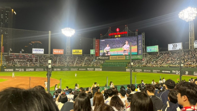 부산사직종합운동장 사직야구장 롯데자이언츠 1루 내야필드석 113블럭 17열 직관 후기 (좌석 ....